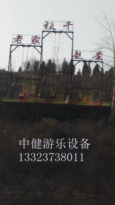 懸崖秋千游玩過程中存在哪些風(fēng)險？
